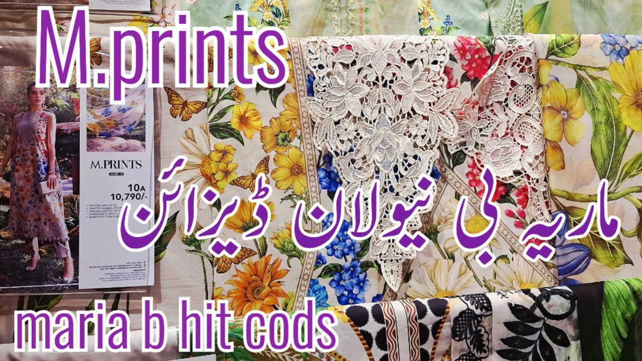 Maria.B M Prints Lawn Collection 2026 ♥️ Maria B Chakin Kari Lawn ♥️ Maria B New launching Today