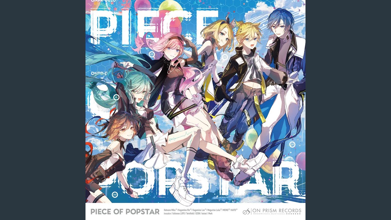 幽世サワーズアラモード (feat. Megurine Luka)
