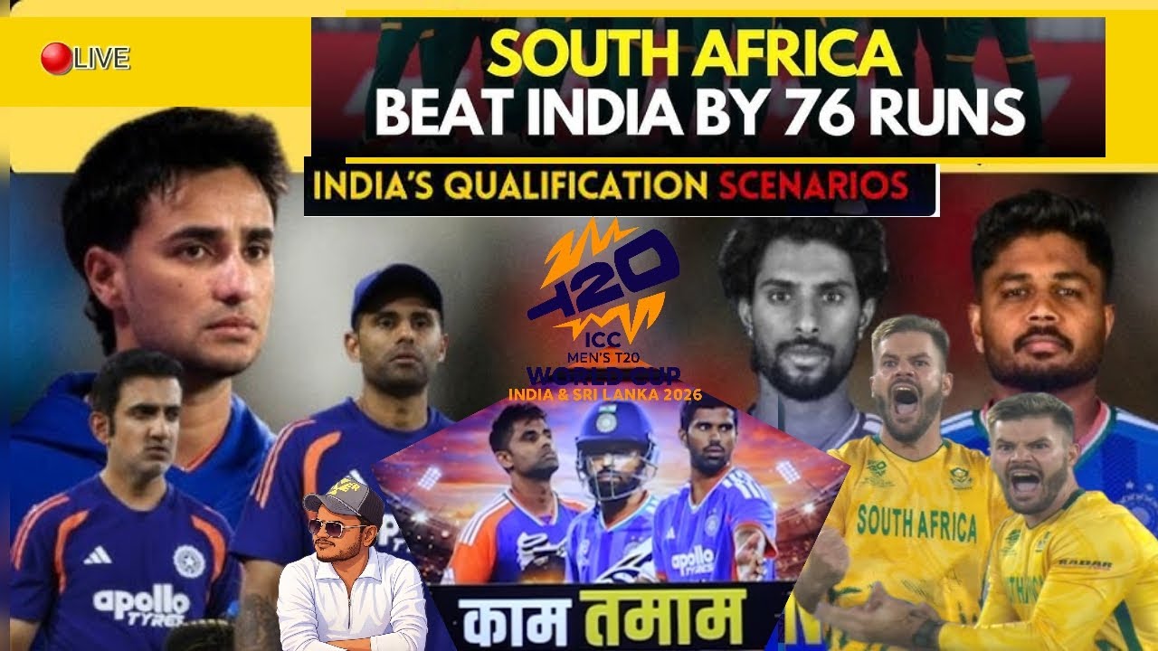 Qualification Ab Kaise Hogi? | IND vs SA Super 8 | T20 WC 2026 | India Lost 76 Runs 😱