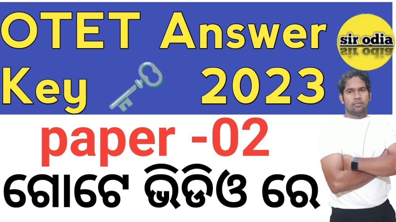 PAPER 2 COMPLETE OTET ANSWER KEY 2023 PAPER two | SIR ODIA  otet 2023 | Ctet answer key