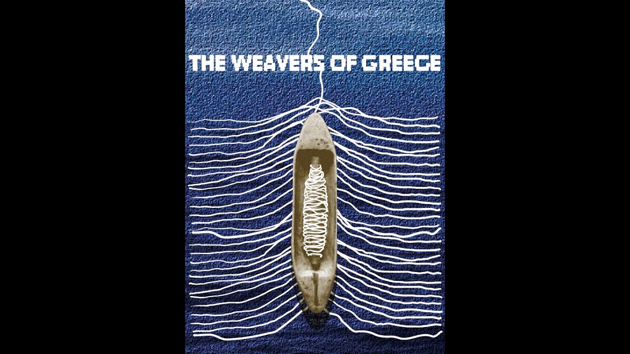 The Weavers of Greece | CRETE | Branding Heritage #Trailer