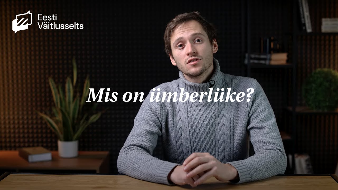 &Otilde;ppevideo: mis on &uuml;mberl&uuml;ke?