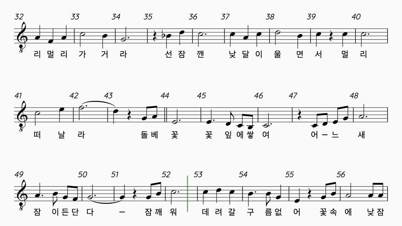 너섬합창단_테너 가이드_어느 봄날_C key