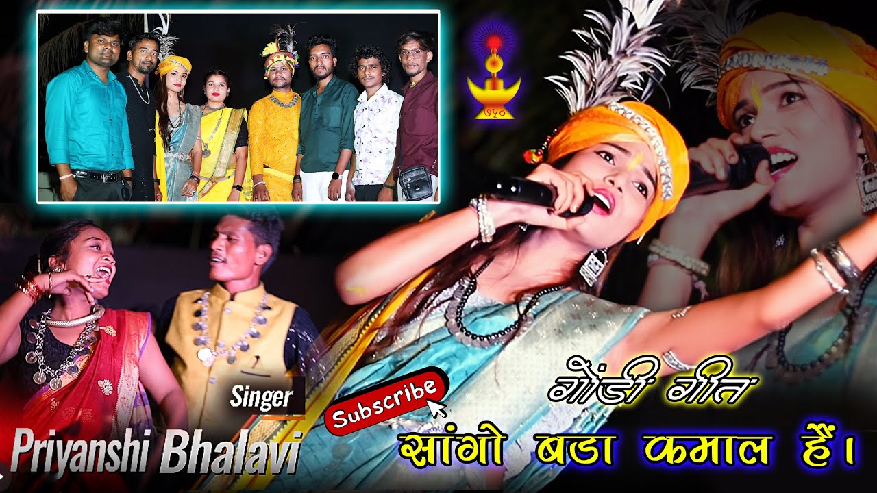 Sango Bda Kamal Hai / Singer Priyanshi Bhalavi / ChindWada