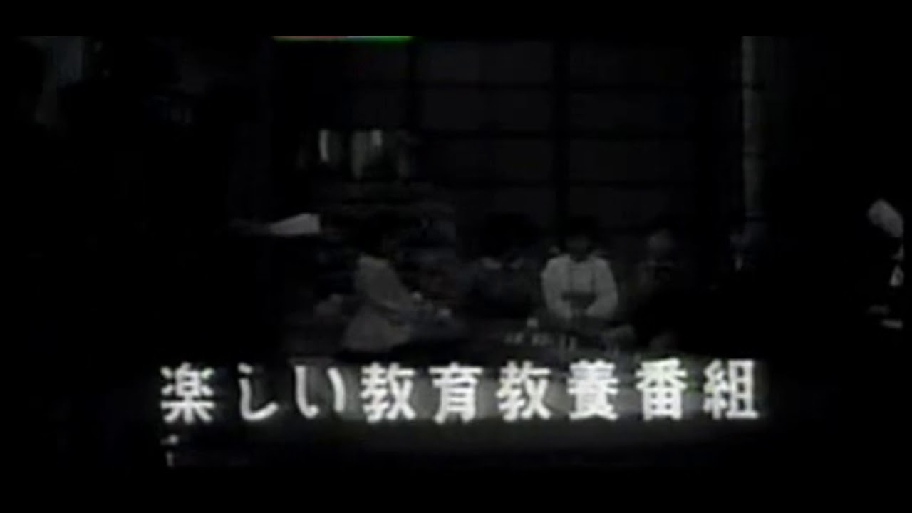 NET 日本教育テレビ 開局PR