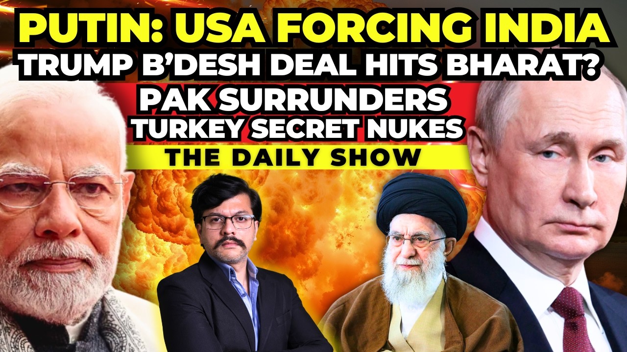 Trump ATTACKS India & Russia relations, uses Bangladesh card | Turkey Nuclear pact with Pakistan?