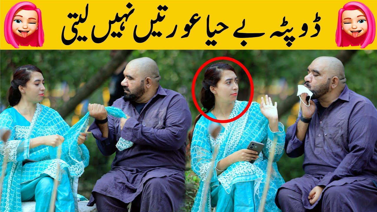 Dupatta BeHaya Aurtein NAHI Lyti Best Message | @velleloogkhanali4448 