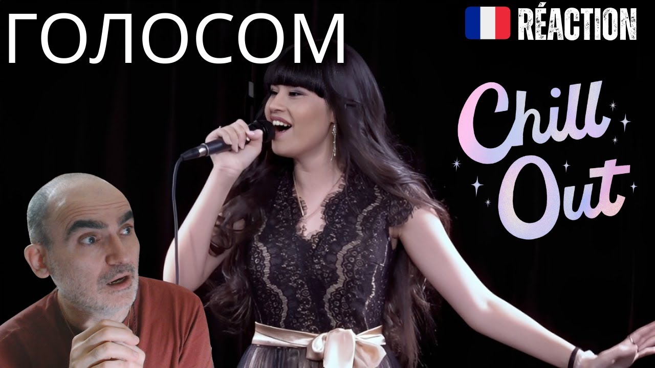 Диана Анкудинова – «Голосом твоим» (Golosom Tvoim) | Réaction Française (FRISSONS )