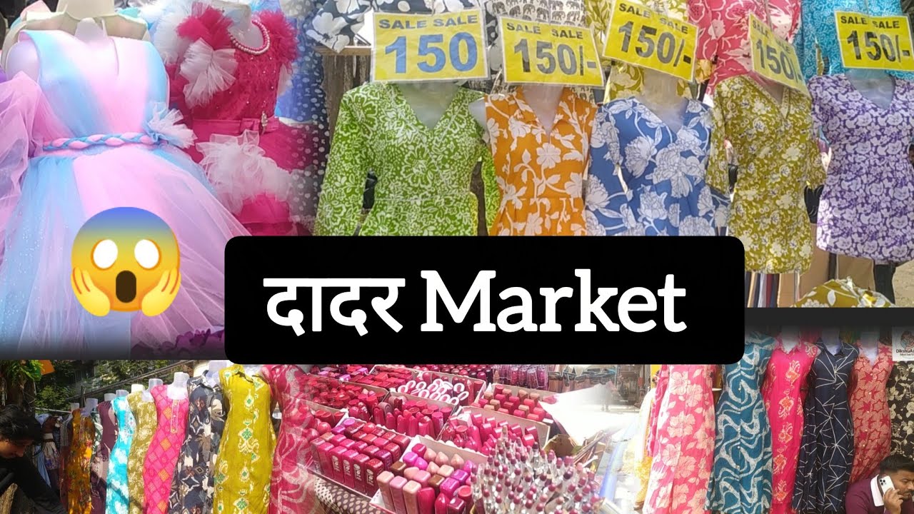 दादर मार्केट Vlog | मैत्रिणीसोबत 🛍️🛍️ @DikshiAaru Vlog 