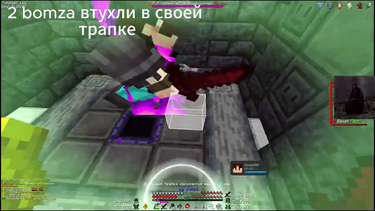 PVP || Funtime залетел на ртп
