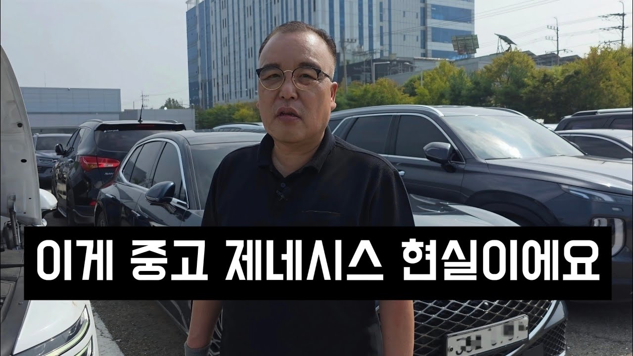 절대 신형 그랜저 보이는게 전부가 아닙니다 (현재 최고 인기 TOP3 중고차)