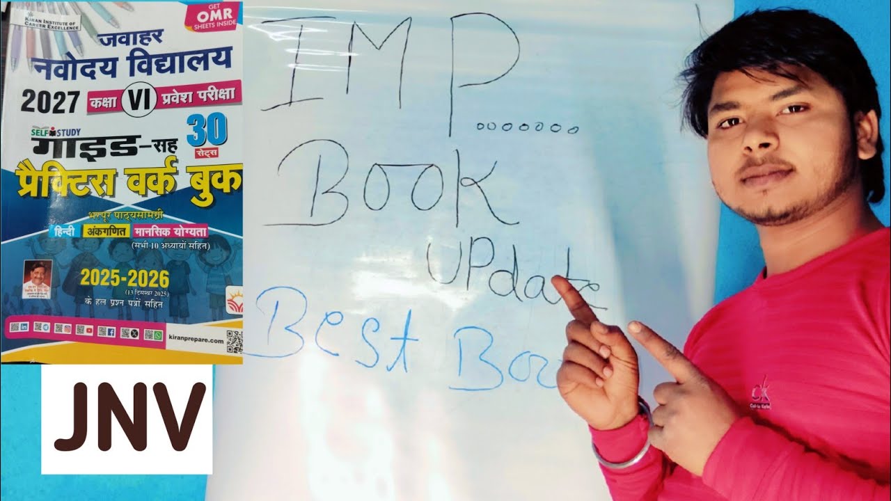 Best Guide for Class 5 Jharkhand Board? Nomoday Guide (Bazar Kalpana) Full Review
