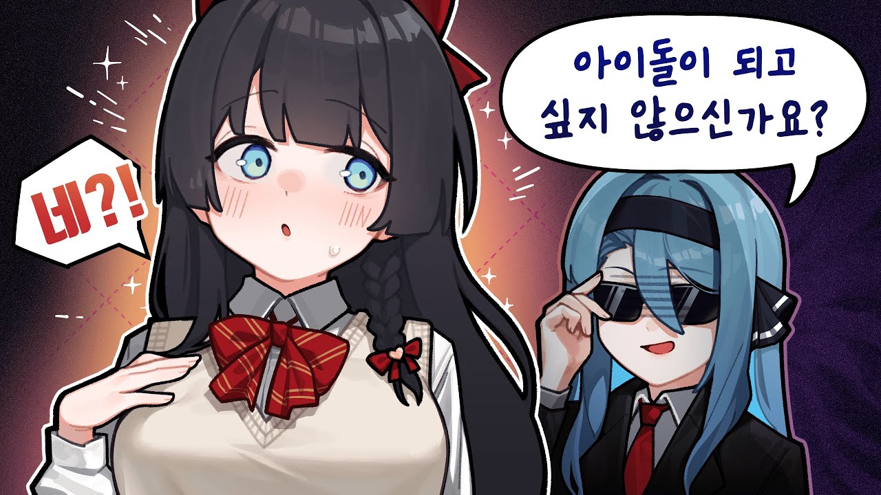 정말 수상했던 그 시절 사장님