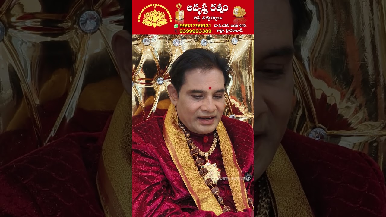 Aminpur family shocking story &ndash; Miracles after the lucky charm! | Adrusta Ratnam
