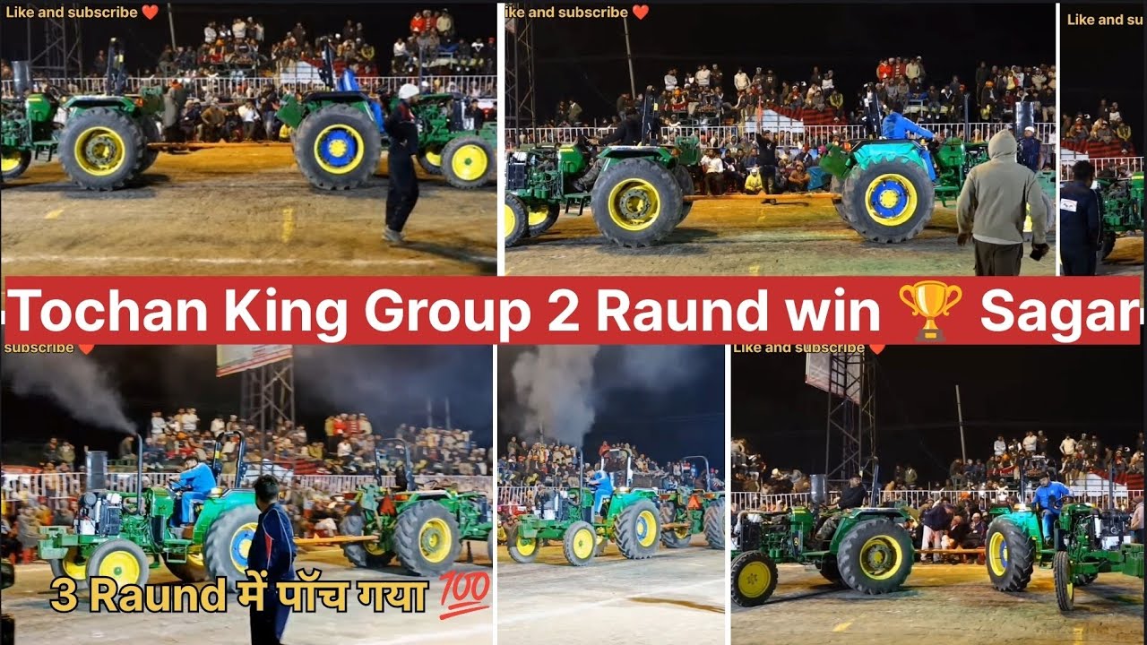 Tochan King Group 2 Raund win💯// Nishu Deswal Group🔥 Hisar tochan tournament 