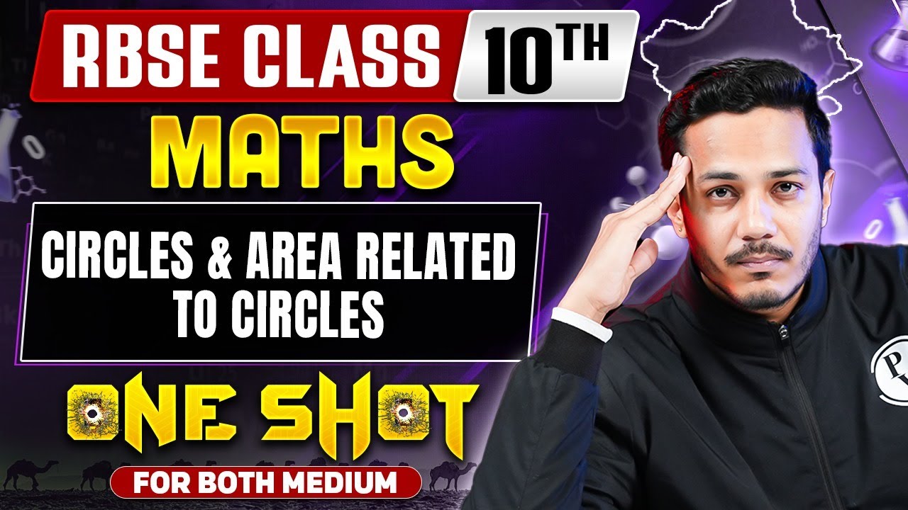 RBSE Class 10th Maths ✨ | Circles & Areas Related to Circles Simplified in One Shot 🚀✅