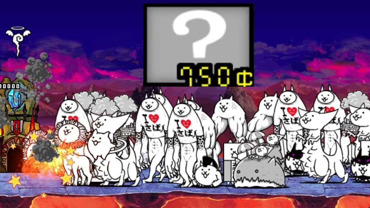 the battle cat Random Normal Cats Unit