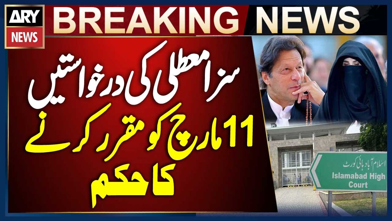 IHC to Hear Imran Khan and Bushra Bibi’s Stay of Sentence Requests on March 11 | Breaking News