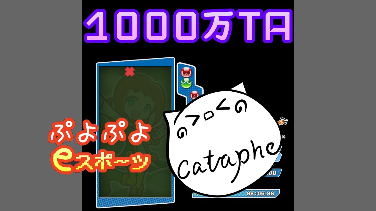 ドヨアサ１０００まん他　20260221