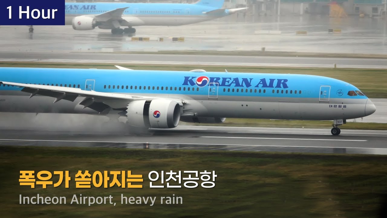 [1시간] 인천공항, ✈️ 폭우를 뚫고 착륙하는 거대한 항공기들 | Take-off & Landing in Heavy Rain