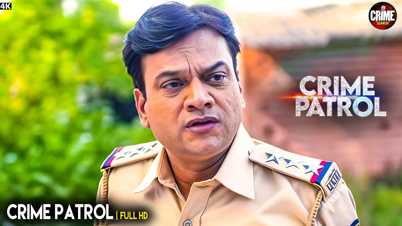 शक का खौफनाक अंजाम | Best of Crime Patrol | Crime Story | Real Story