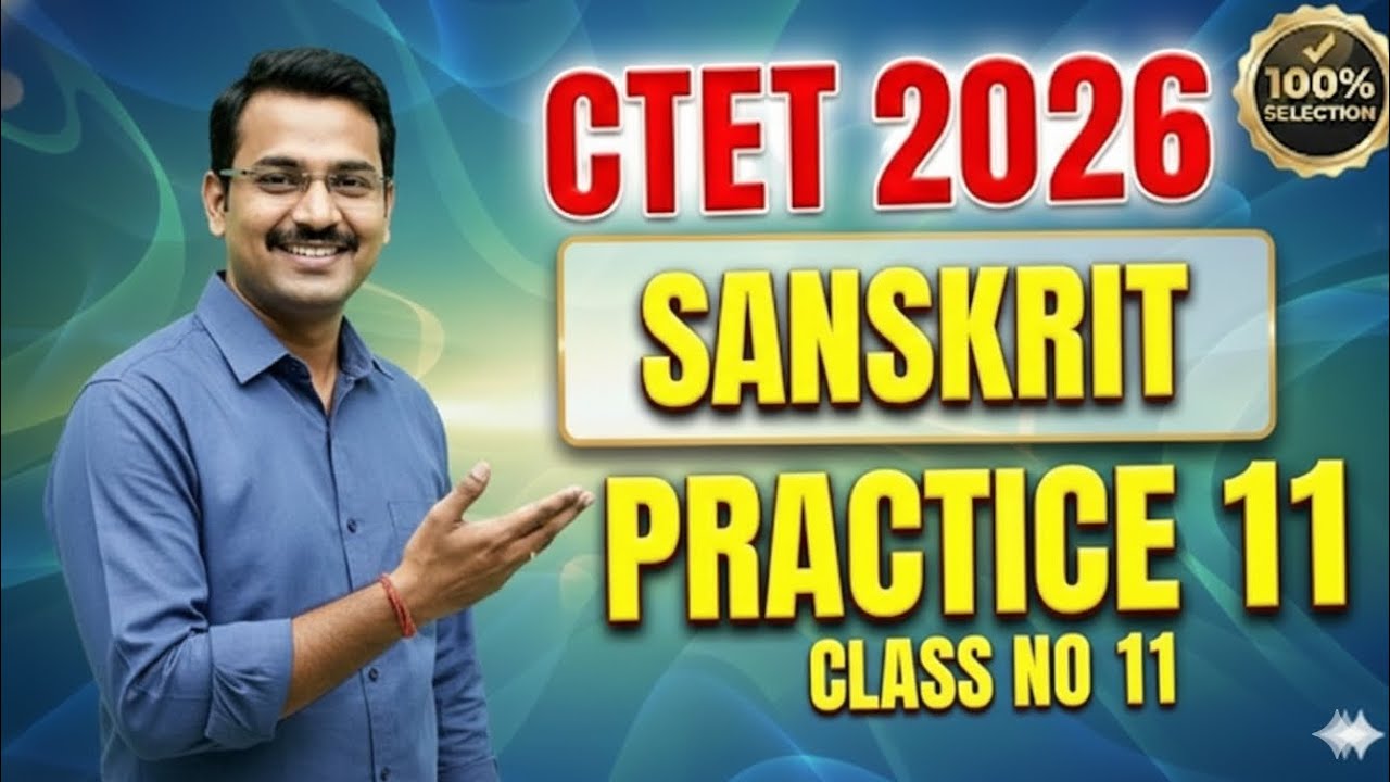 Class 11. CTET 2026, ctet Sanskrit practice set 11, Sanskrit medium 