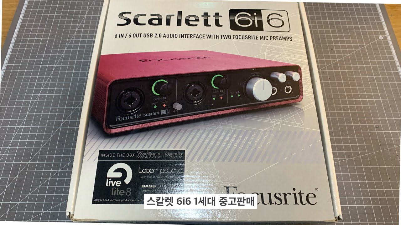 Focusrite Scarlett 6i6 중고판매