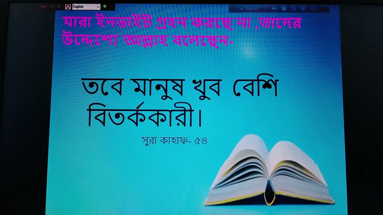 Devine book invitation of network marketing. 