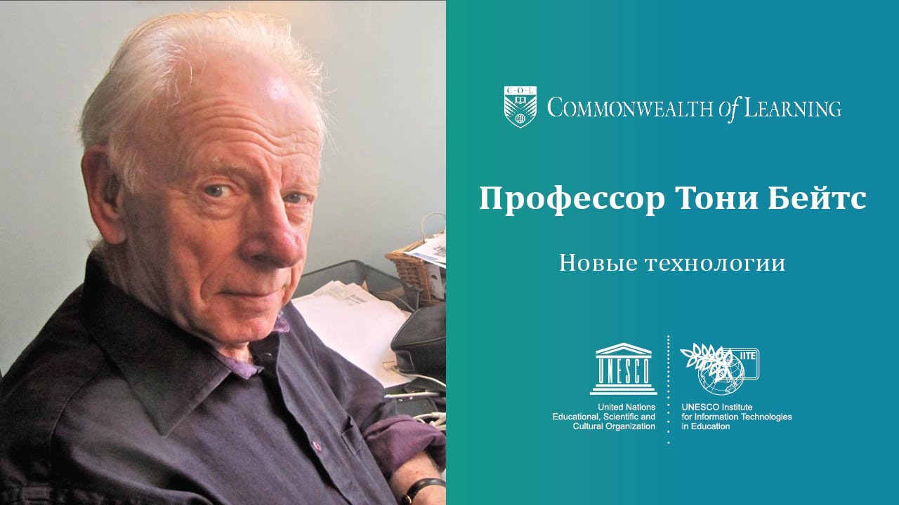 12. Новые технологии (с русскими субтитрами)