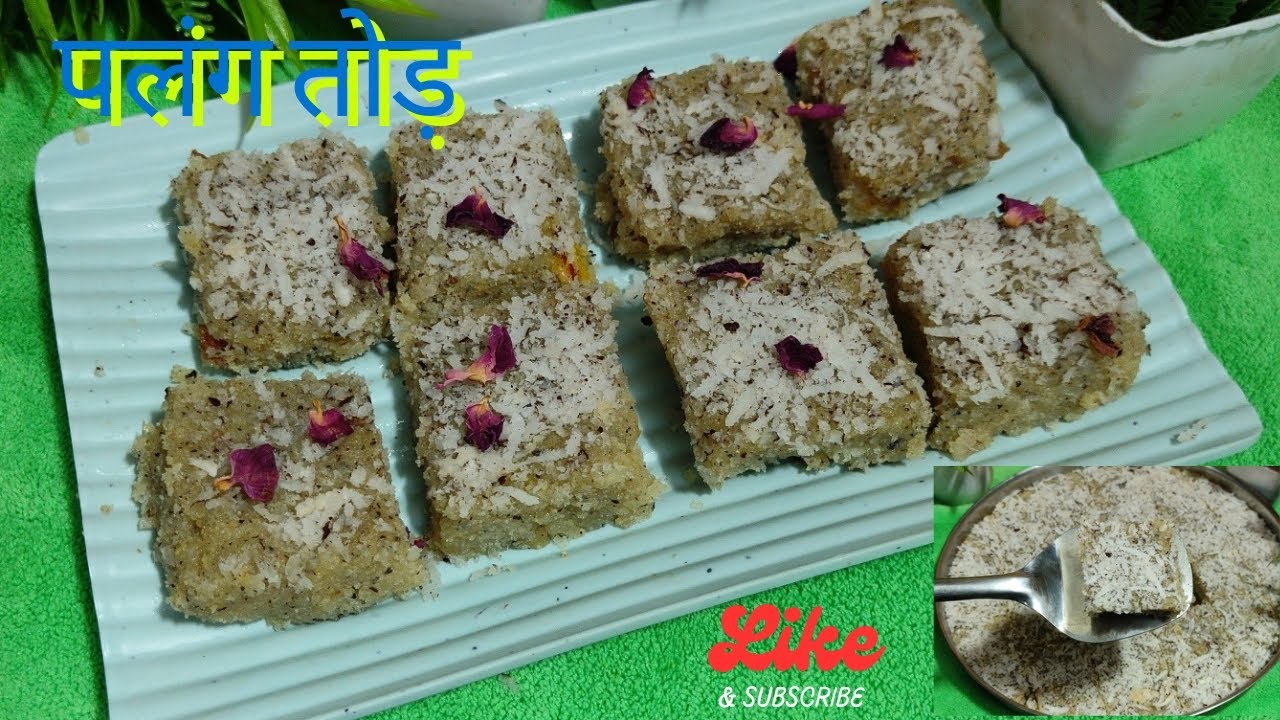 U.P Special Palang tod Mithai Recipe/Unique & easy Delicious Barfi/Healthy Sweet Recipem