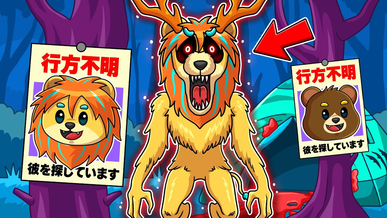 バケモノがいる森で９９日間生き残ってみた【 ロブロックス Roblox 】