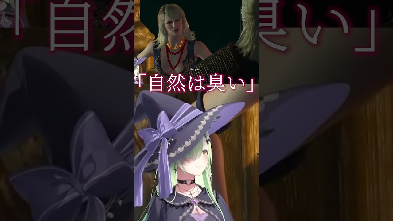自然の番人ファウナ【セレス・ファウナ / HololiveEN】#Shorts #ceresfauna