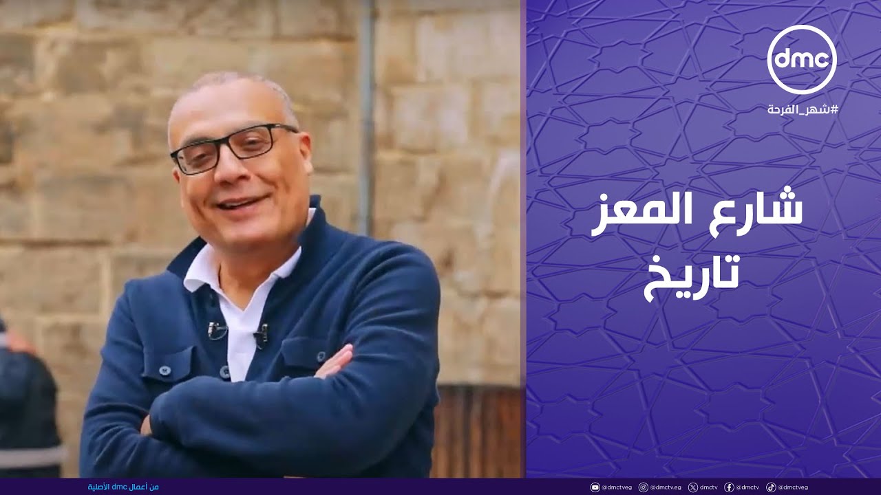 باب رزق