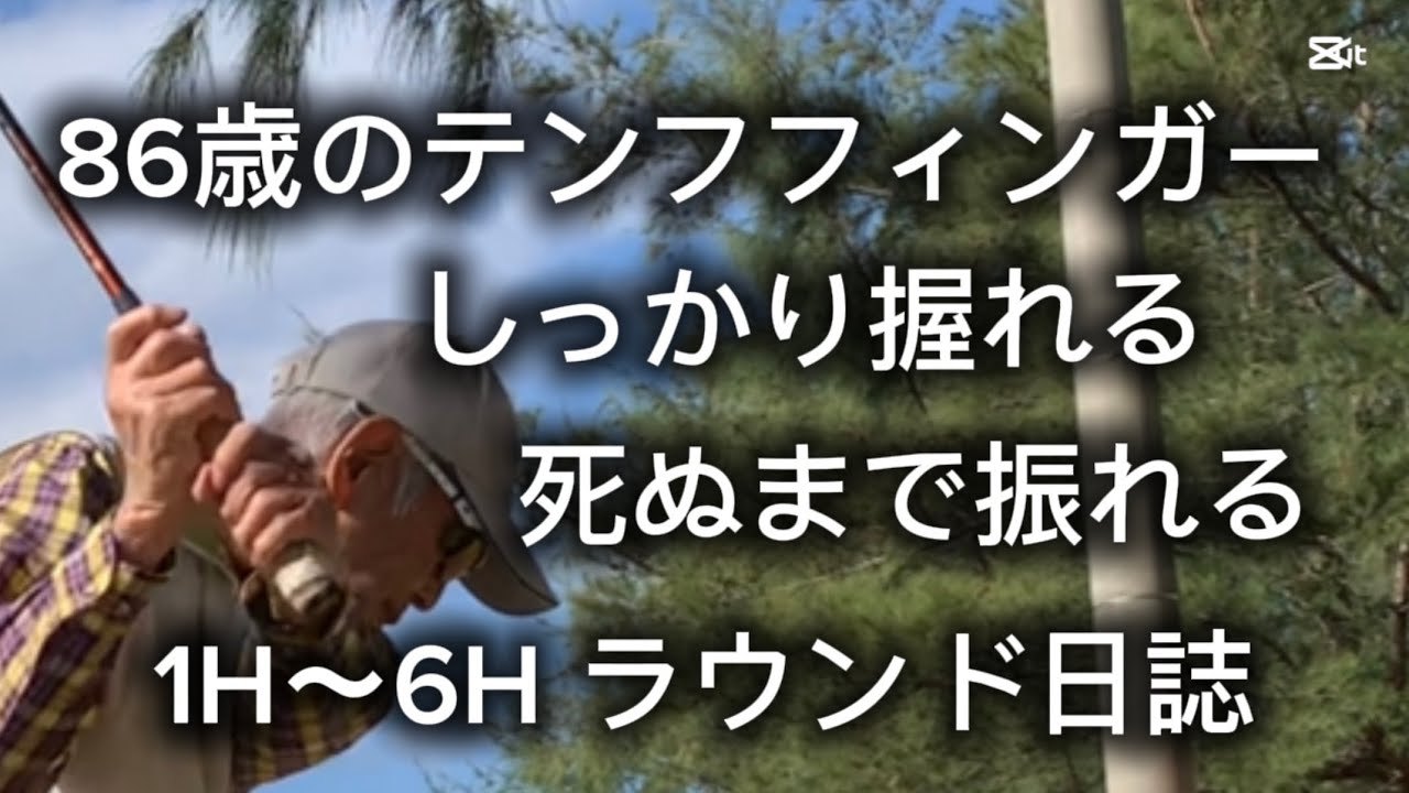 ￼誰が考えても￼一目瞭然　テンフインガーは強力です．これやらないと損　損　損　大損です。私に出来るんです。