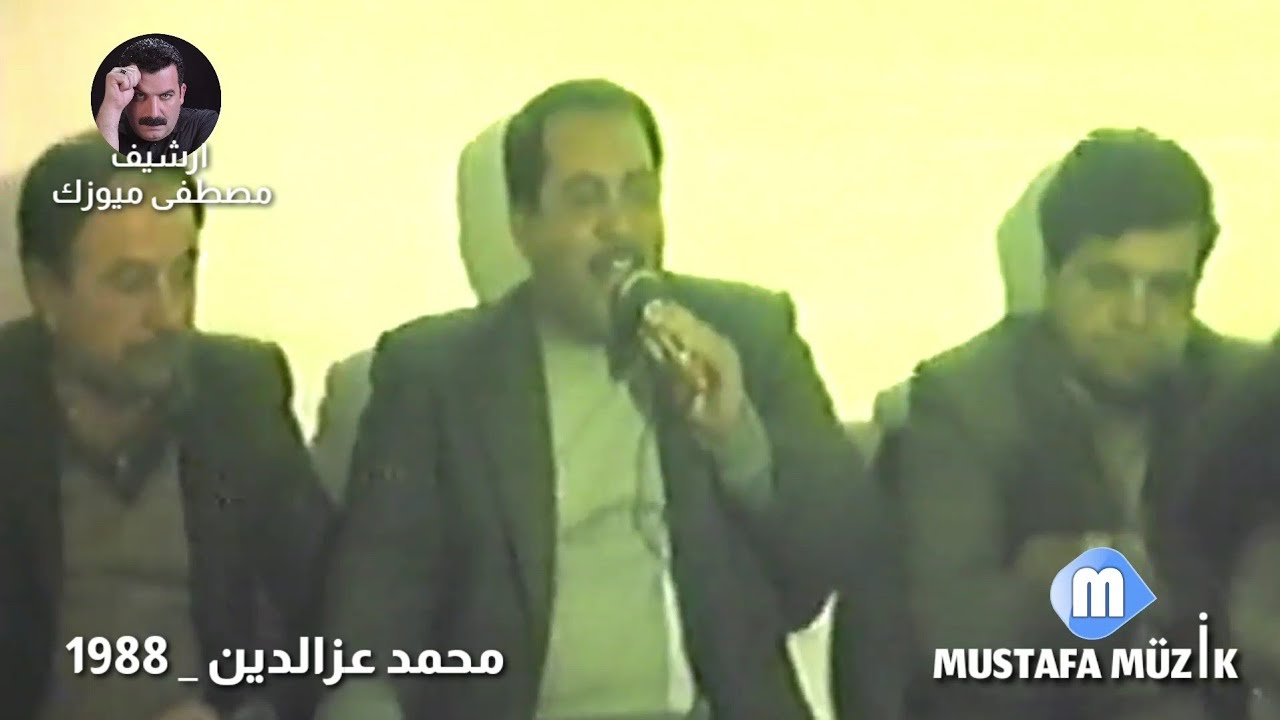 محمد عزالدين نعمت _ مقام راست _ 1988 حفلة ياوز محمد  عزالدين