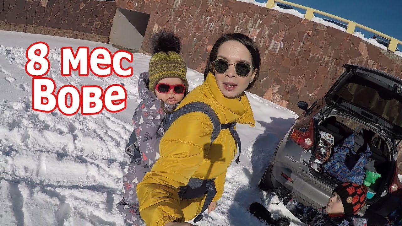 VLOG: Что умеет ребенок в 8 мес / Вове 8 месяцев