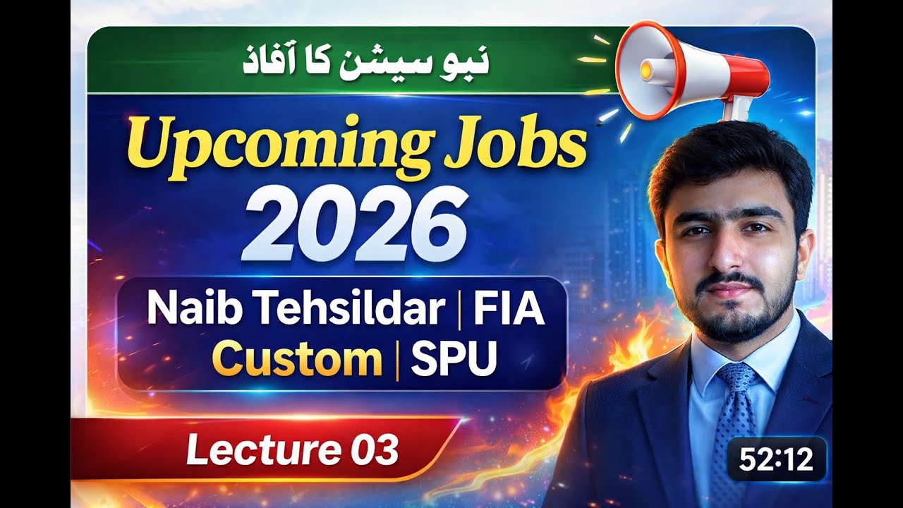 PPSC FPSC Upcoming Jobs 2026 | English Grammar | Full Lecture for All Competitive Exams Part 1