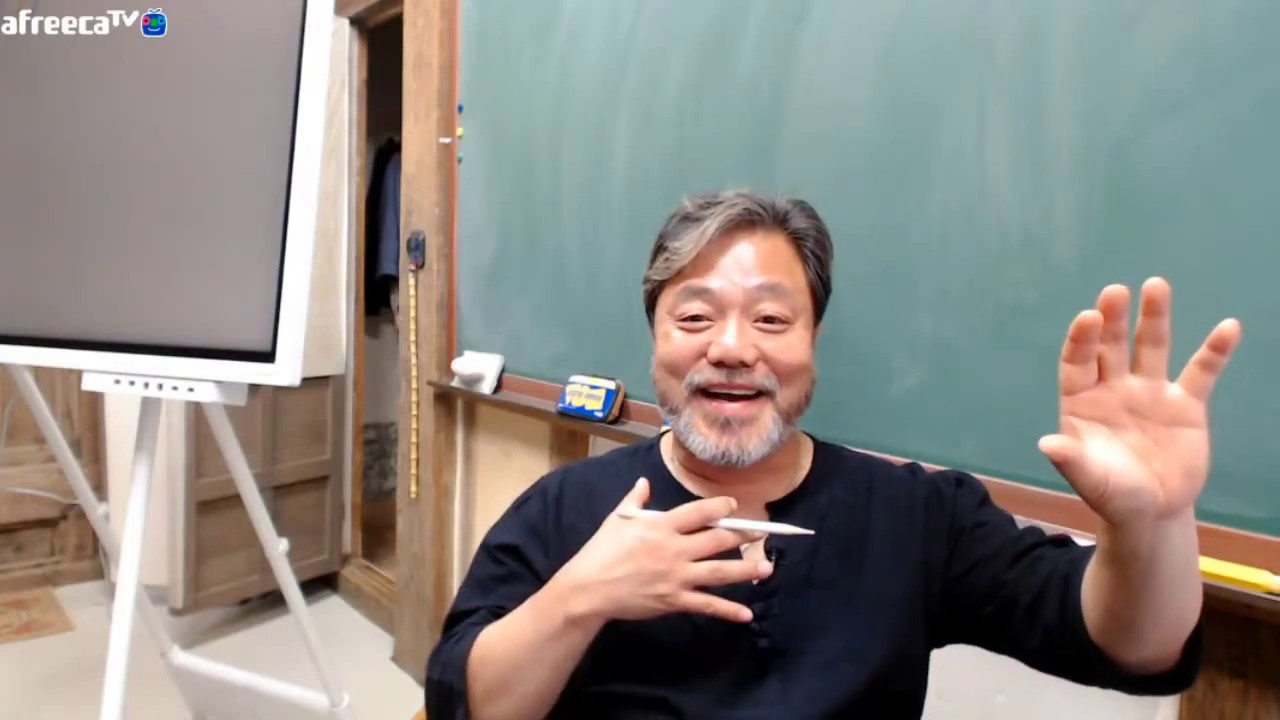 창암 선생님의 사주 명리 강의  실시간 스트리밍