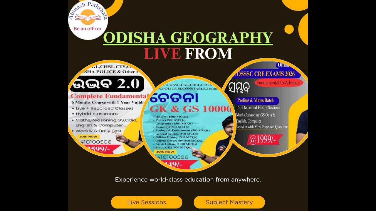 Odisha Geography-01 | Live From ଚେତନା ,ଉଦ୍ଭବ, ସମ୍ଭଵ Batch |  Top-50 | Abinash Sir