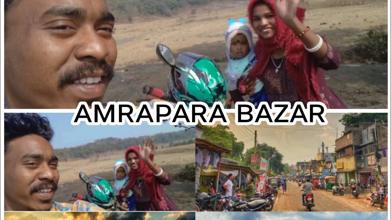 Amrapara बाजार का मिनी बोलोग 🔥🥰😍