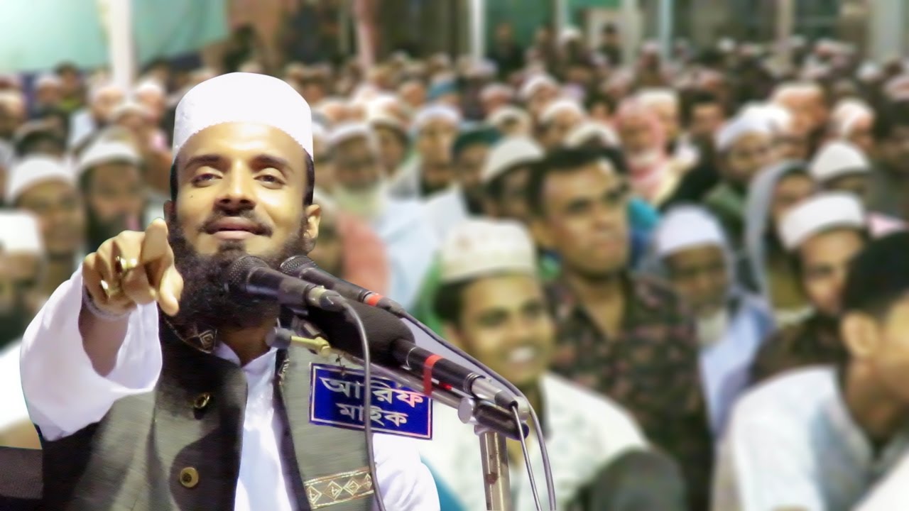 Maulana Abdul Khalek Soriotpuri  যে বক্তার নাম শুনলেয় লক্ষ্য মানুষের ঢল নামে Bangla Waz 2017