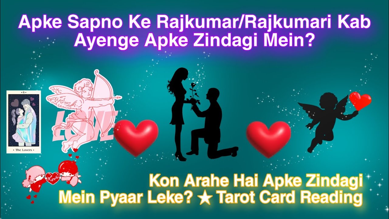 ⚠️🚨If You Are Single, Watch This🧿 When will love enter in your life? tarot reading hindi🔮✨
