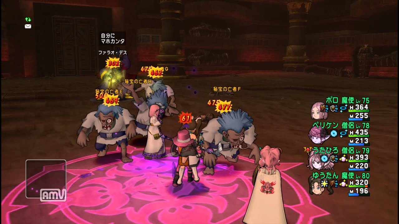 【DQⅩ】ピラミッドの秘宝　第1層（魔魔僧僧）