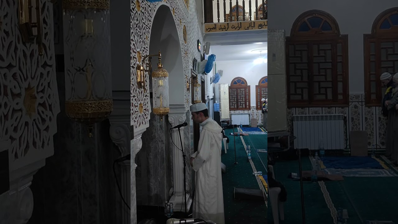 القارئ حمزة شنتير الجزائري حفظه الله / من مسجد الريّان - الصومعة‏ - ولاية البليدة - صلاه التراويح
