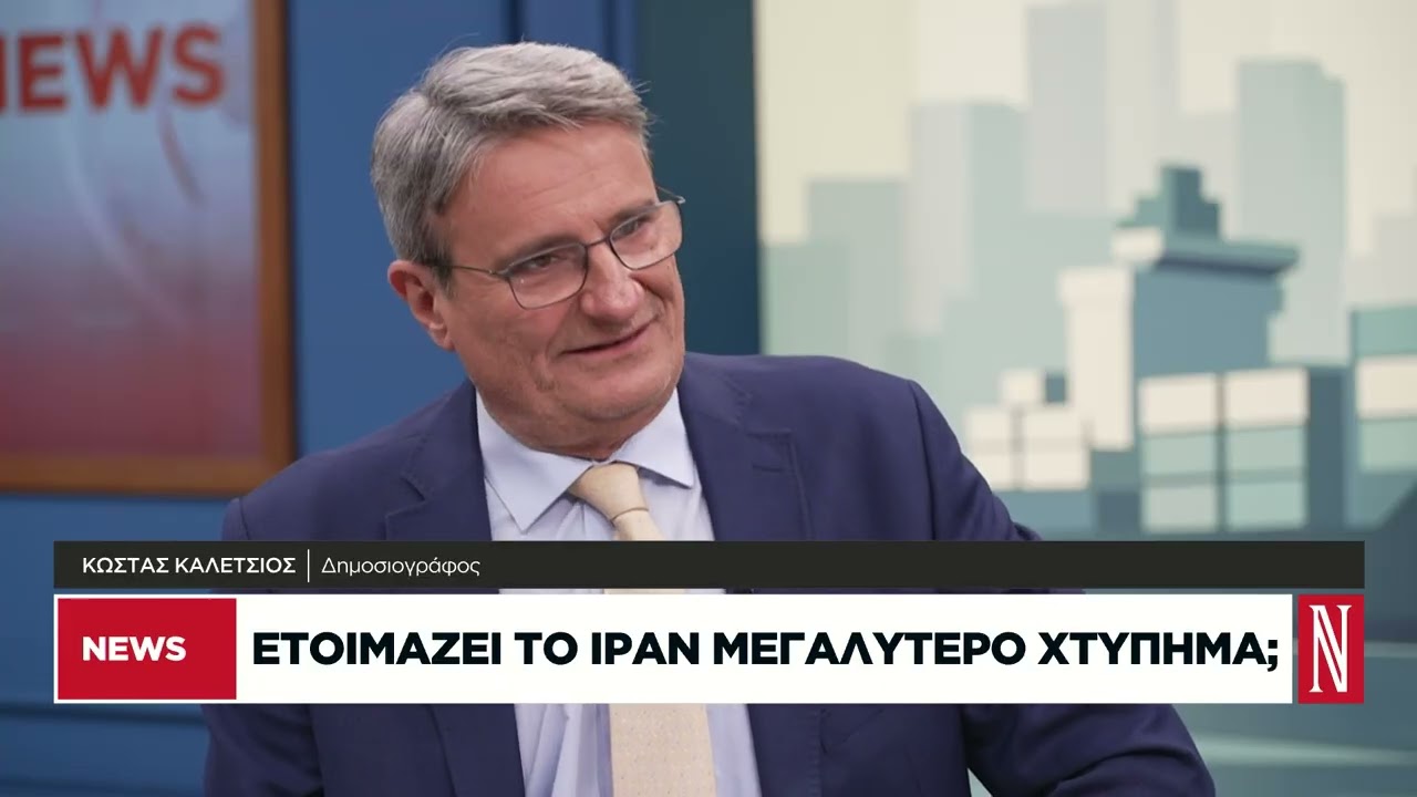 Η Ρωσία ζήτησε έκτακτη σύγκλιση του διεθνούς οργανισμού ατομικής ενέργειας για τα πυρηνικά του Ιράν