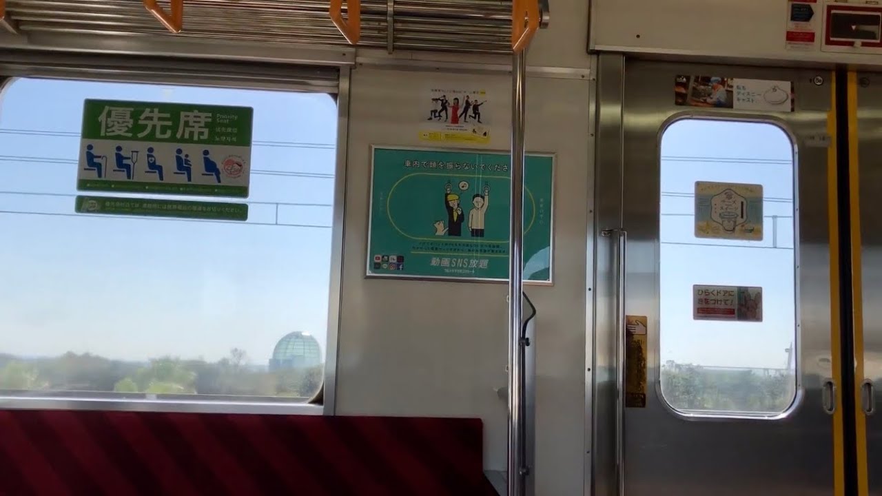 【205系走行音】京葉線葛西臨海公園→舞浜(外扇)走行音・車窓