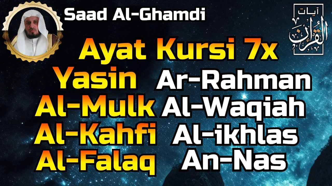 Ayat Kursi 7x,Surat Yasin,Ar Rahman,Al Waqiah,Al Mulk,Al Kahfi,Ikhlas,Falaq,An Nas By Saad Al-Ghamdi