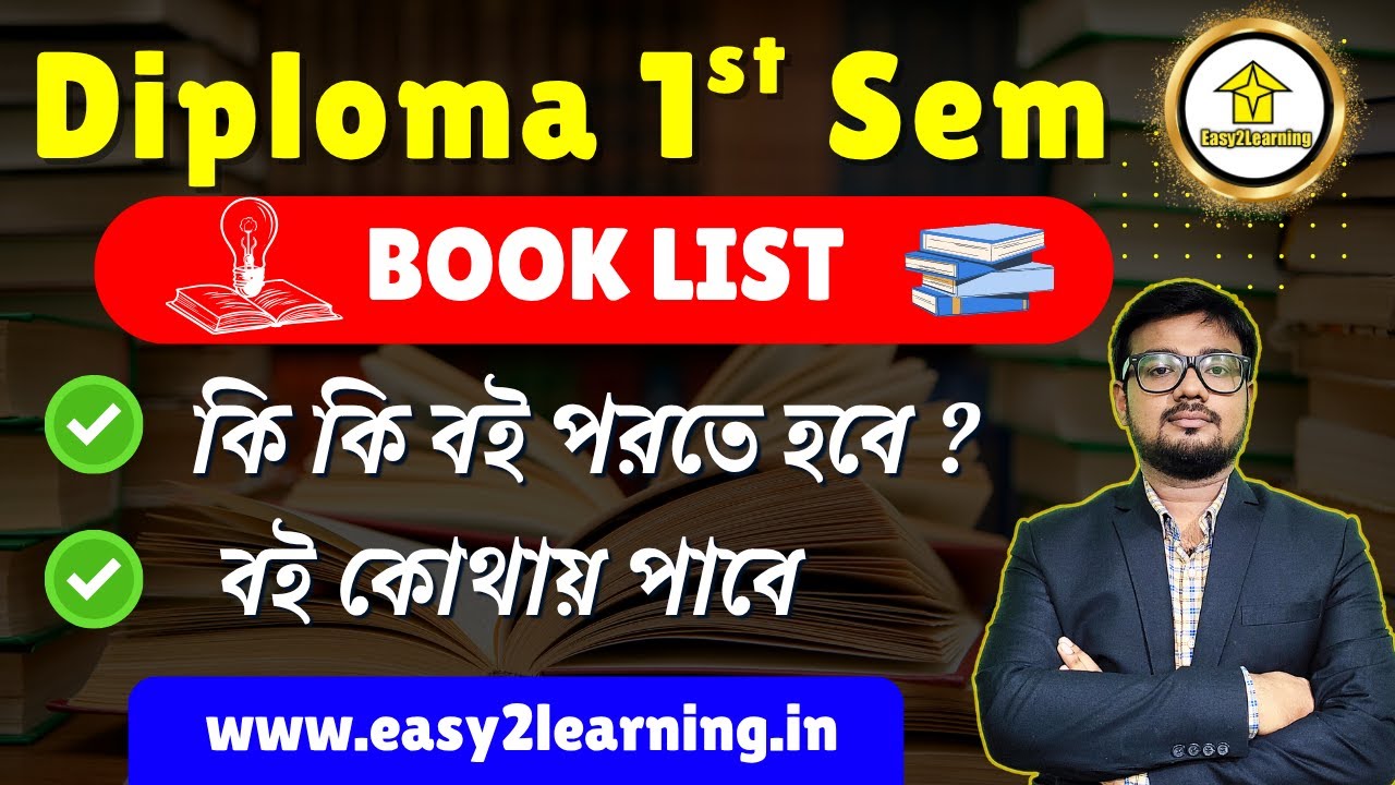 Diploma 1st Sem Book List | Complete Book Guide for All Subjects | By Easy2Learning