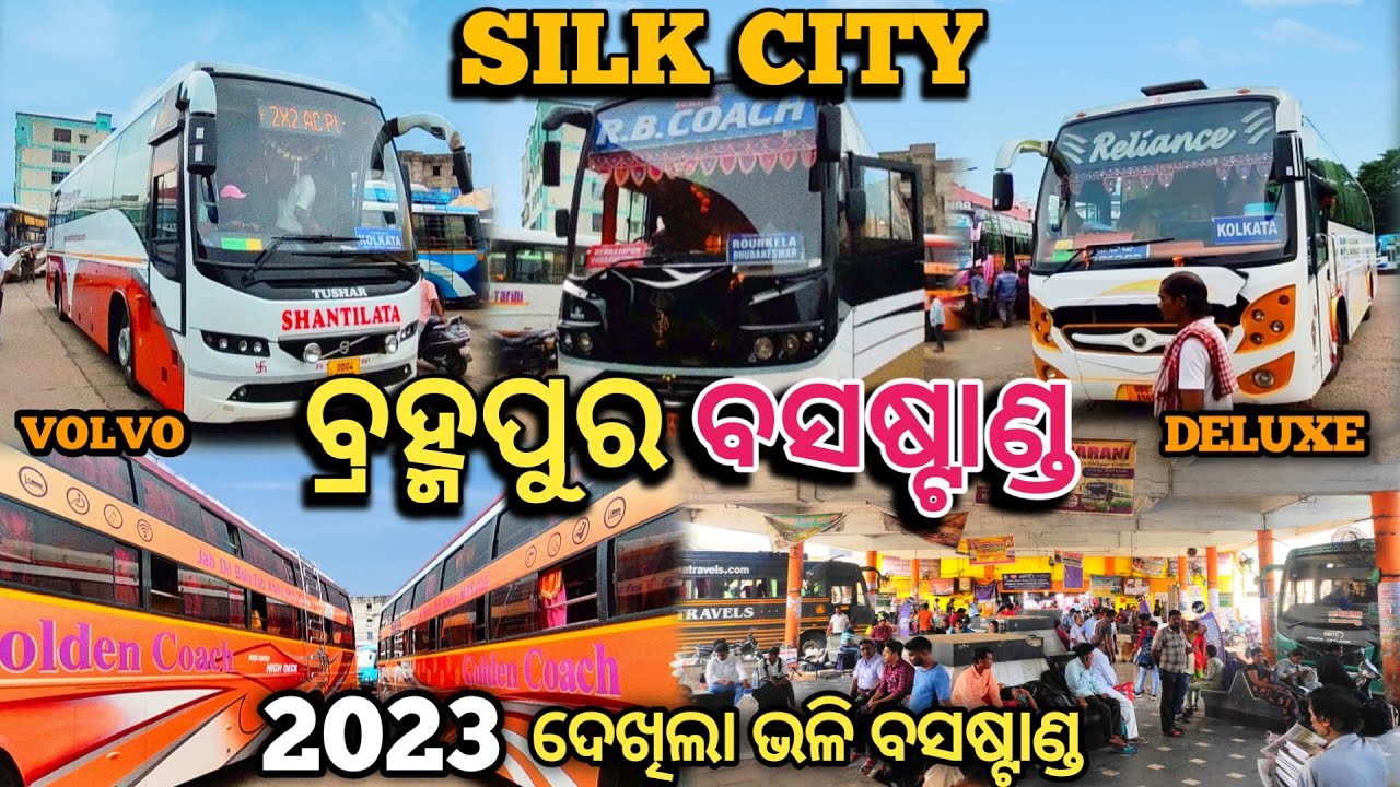 Berhampur Bus Stand 2023|Information Video|Seemanchal Vlogs