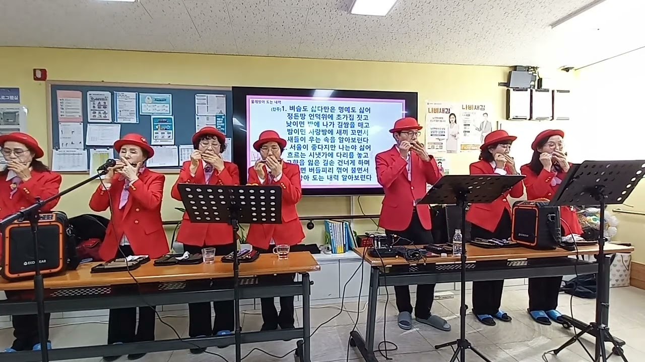 물레방아도는내력_갈바리노인요양원_재능봉사